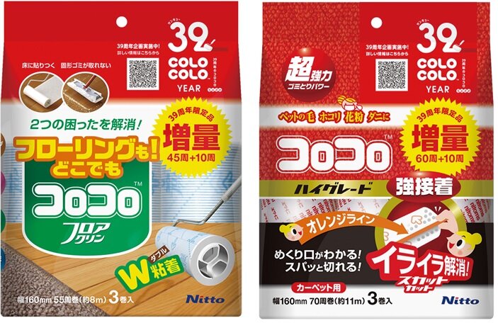 『コロコロ』発売から39年！感謝の増量品、7月1日より限定発売 | ゆほびかweb