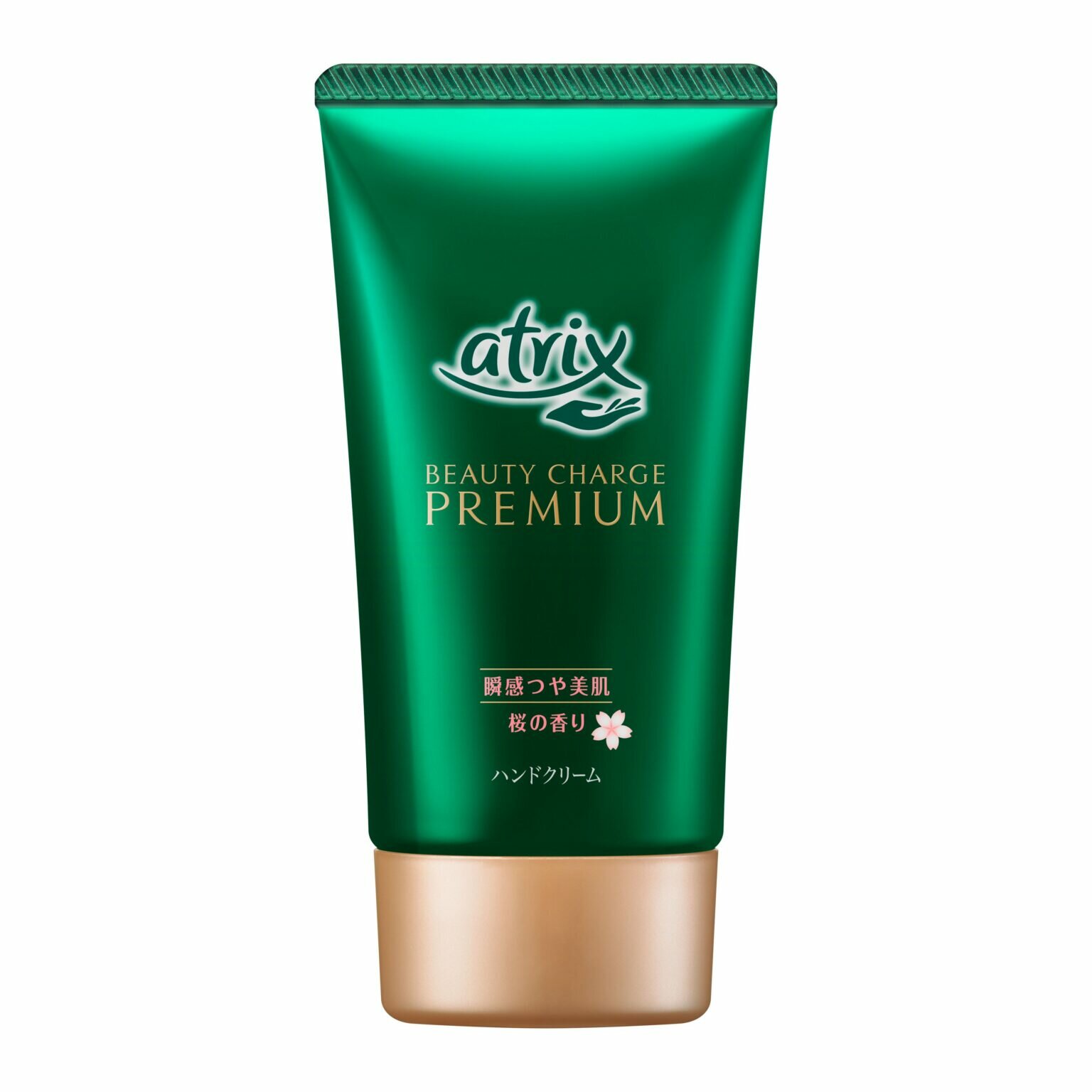 【贅沢保湿で美肌へ】エイジングケアハンドクリーム『アトリックス ビューティーチャージ プレミアム瞬感つや美肌』改良新発売 | ゆほびかweb